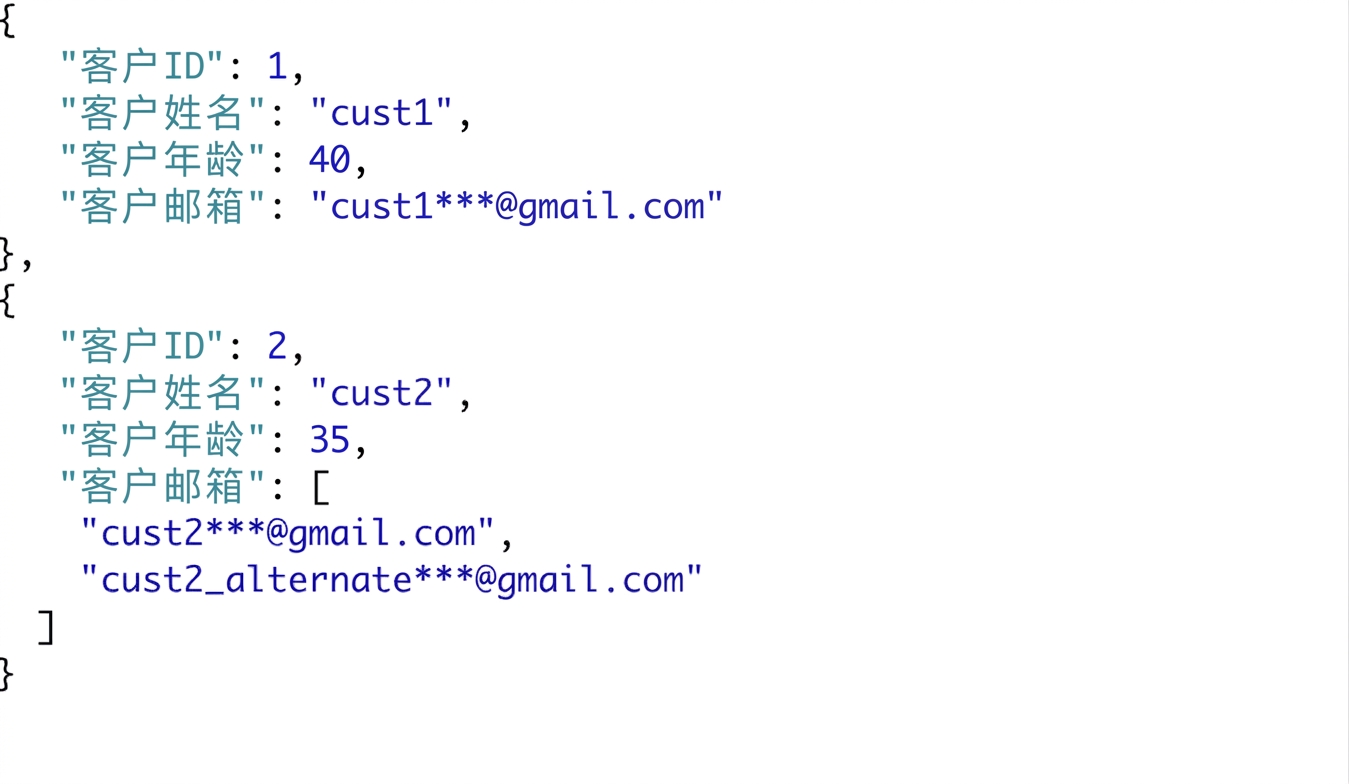 客户半结构化数据(JSON 形式),客户 2 有两个邮箱