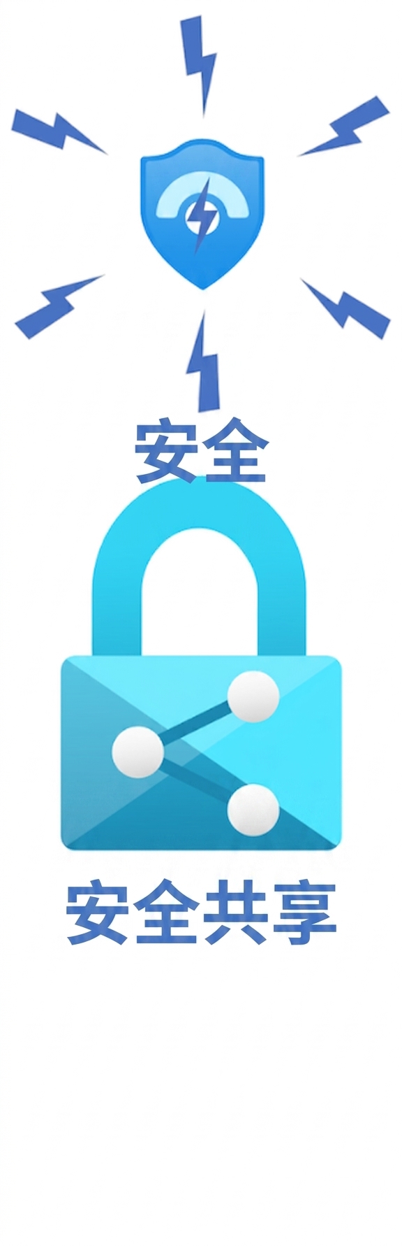 Sentinel 与信息保护标志.png