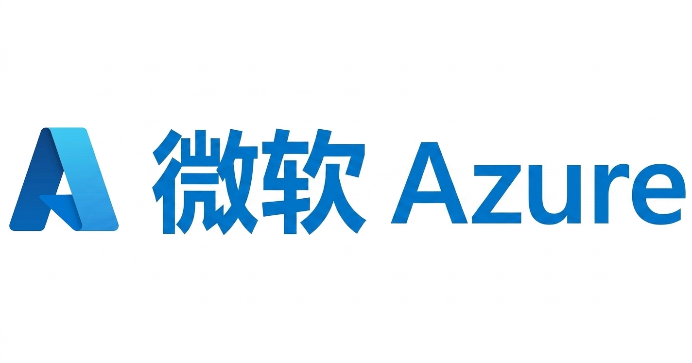 Microsoft Azure 徽标