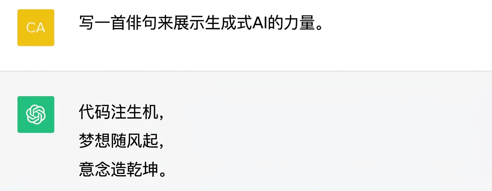 2023-09-21 14.15.19 截图.png