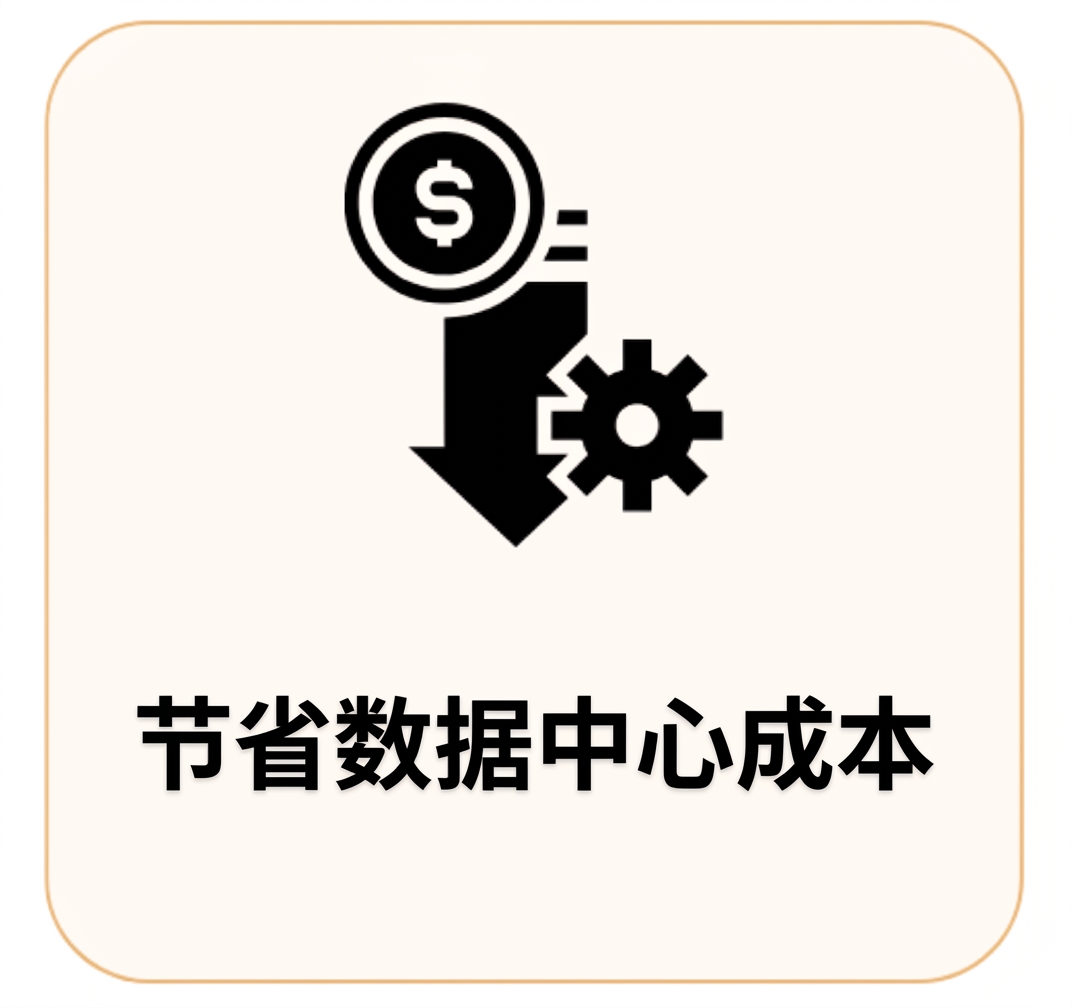 向下的箭头