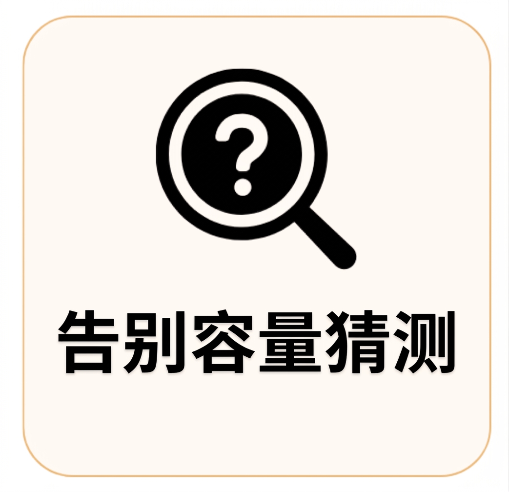 放大镜