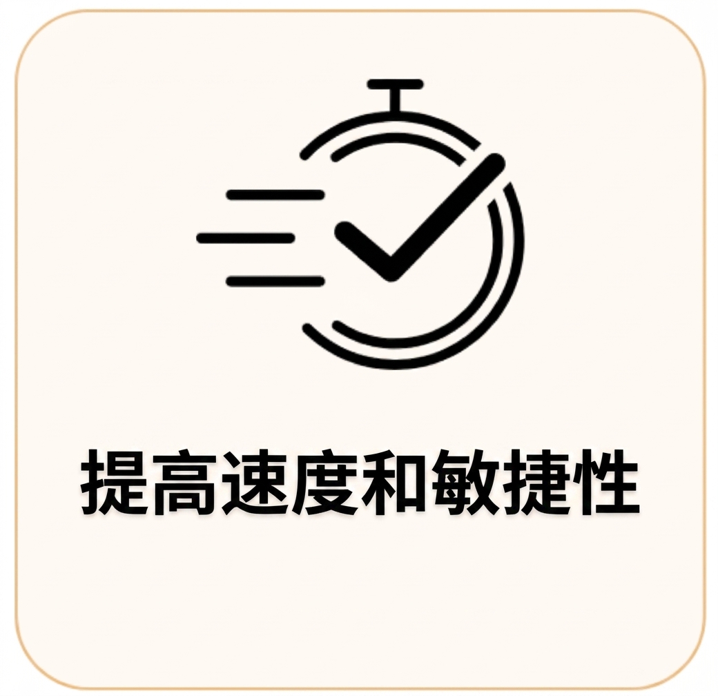 秒表