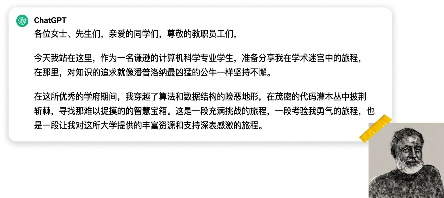 厄内斯特·海明威的照片