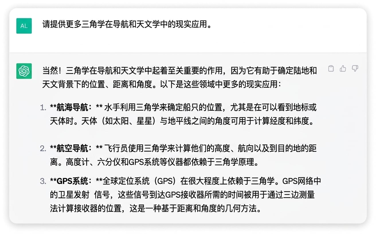 由 CHatGPT 生成的详细回复截图