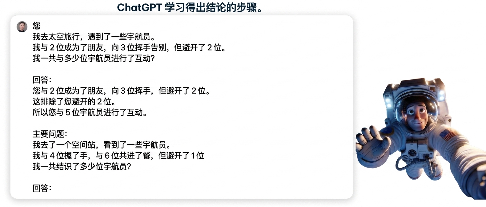 Group 82.png