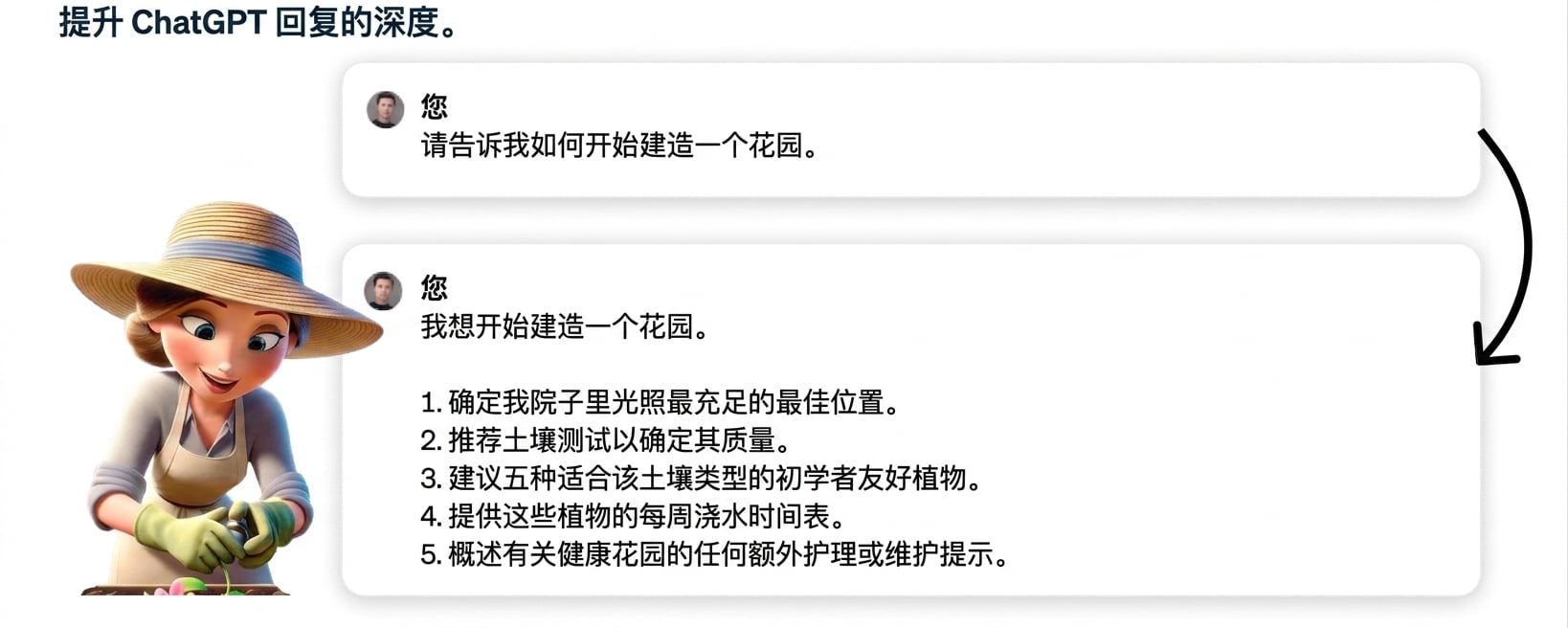 第102组.png