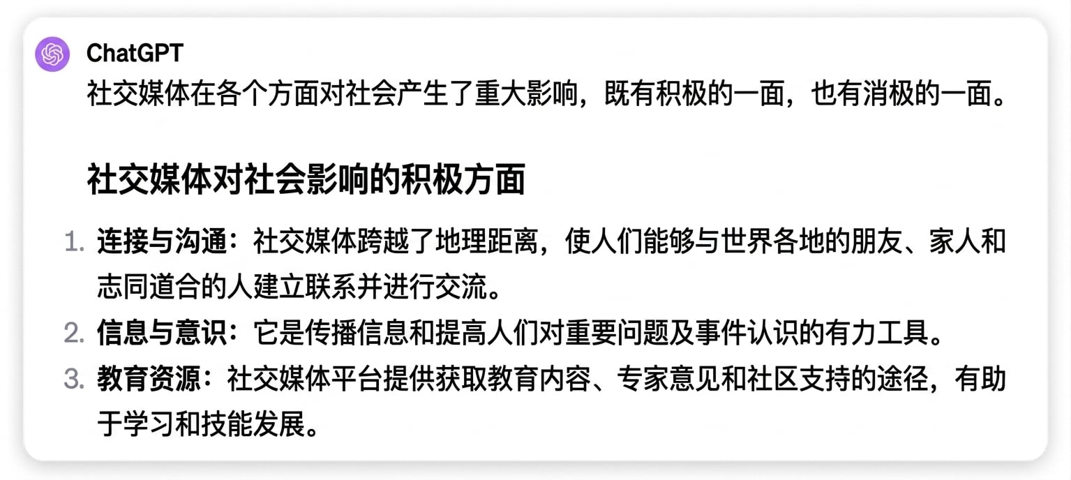 分隔后提示的结果