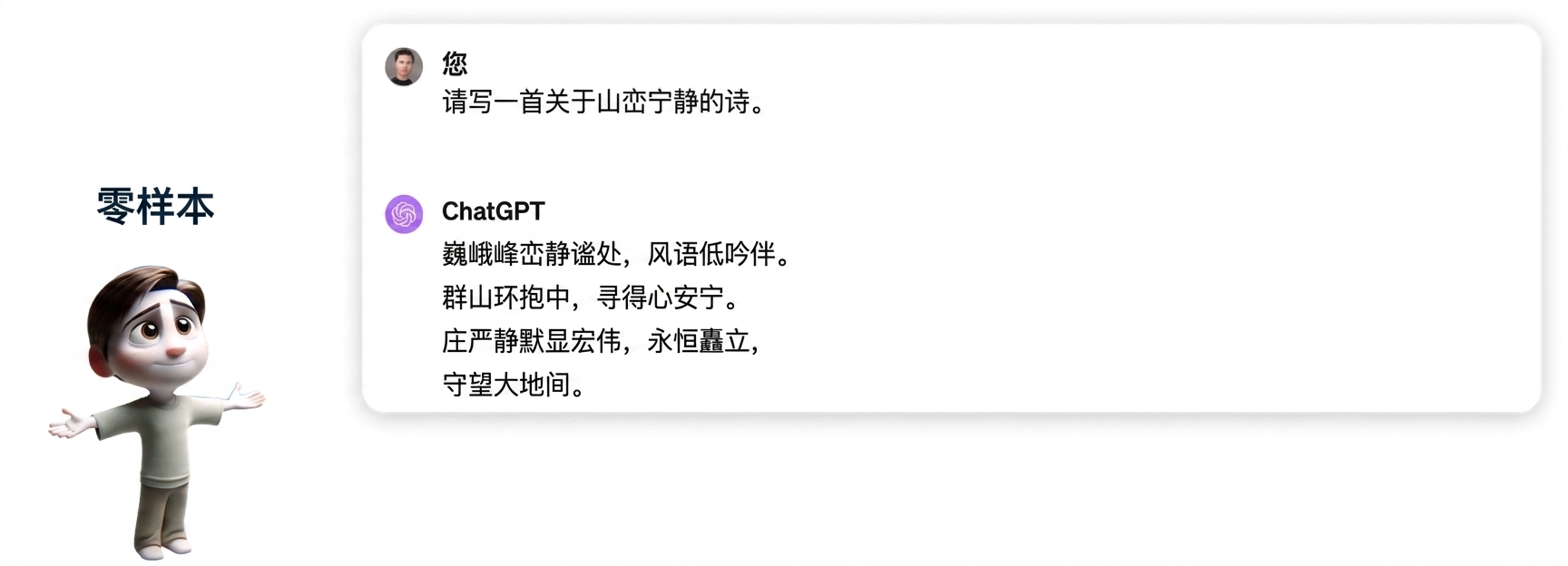 Group 75.png