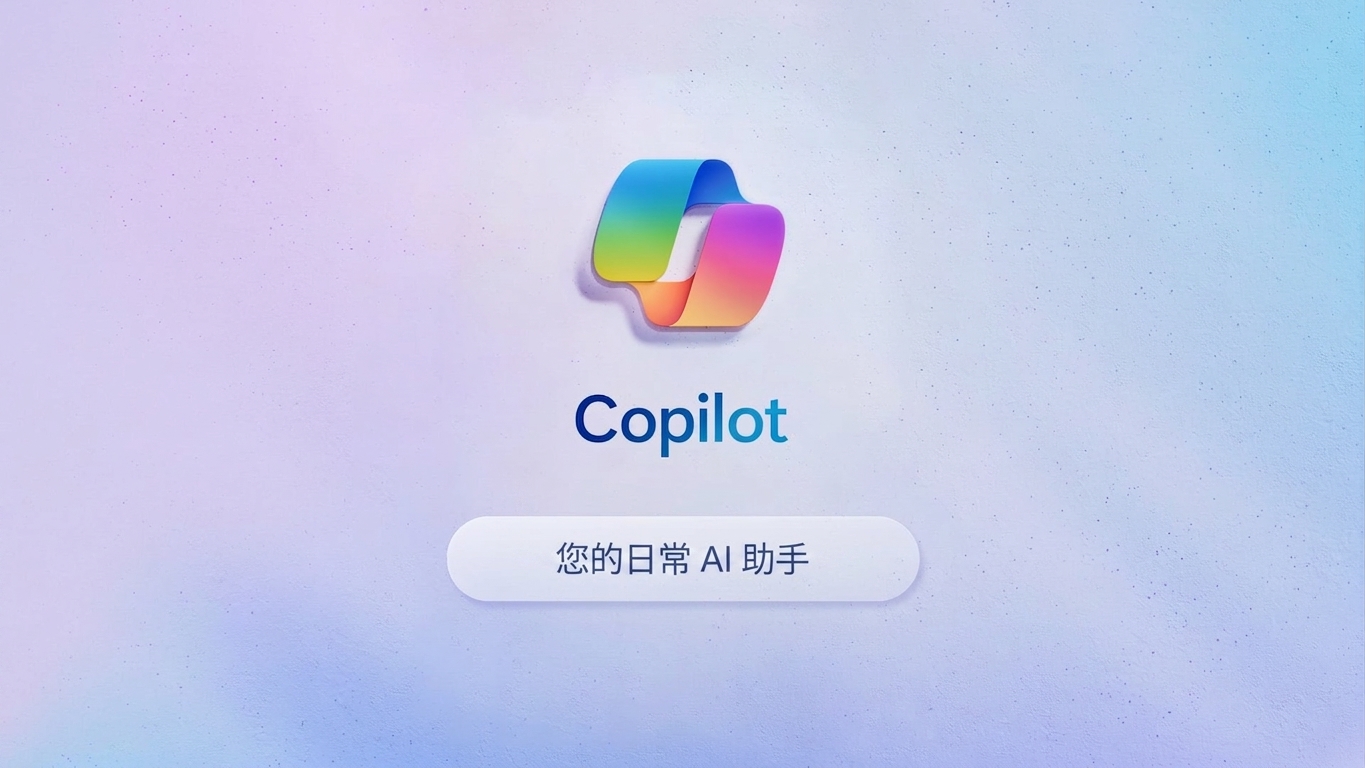 CoPilot