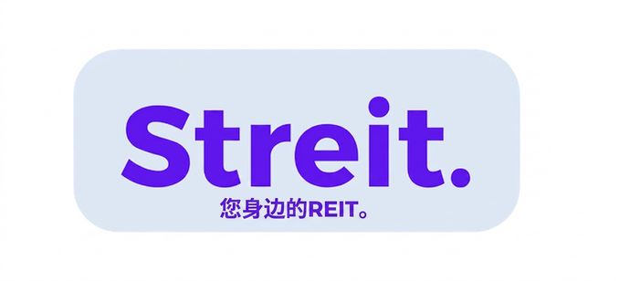 Streit 标志。The REIT on your street.