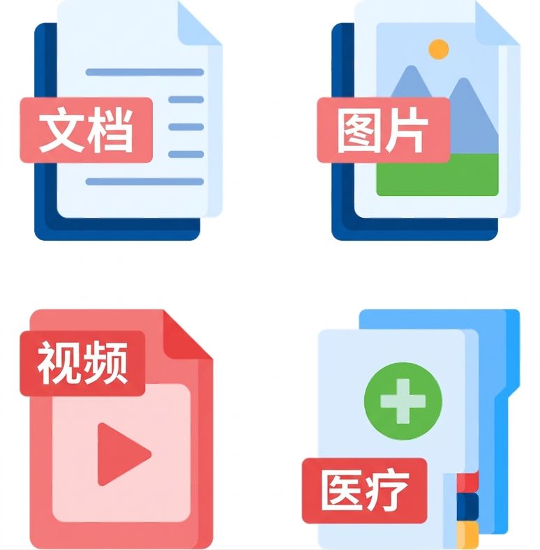 数据