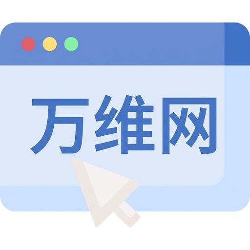 Web 应用