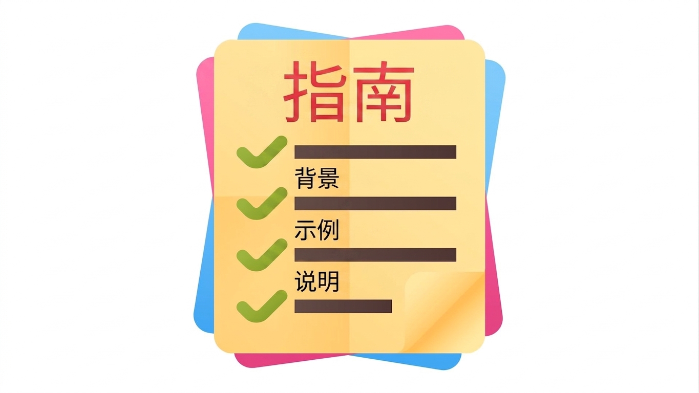 带有输入变量占位符的提示模板。