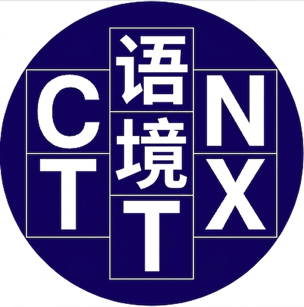 将单词"context"按字符拆块。