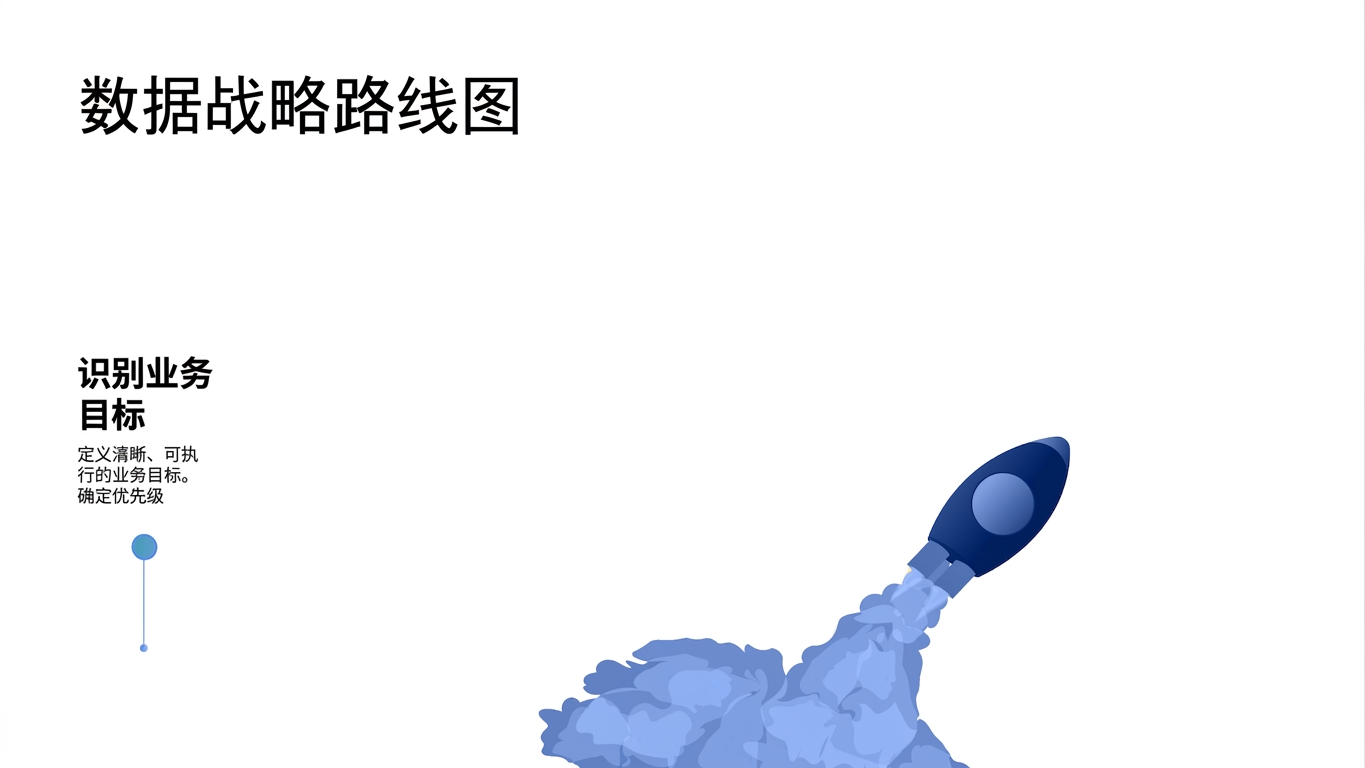 火箭发射
