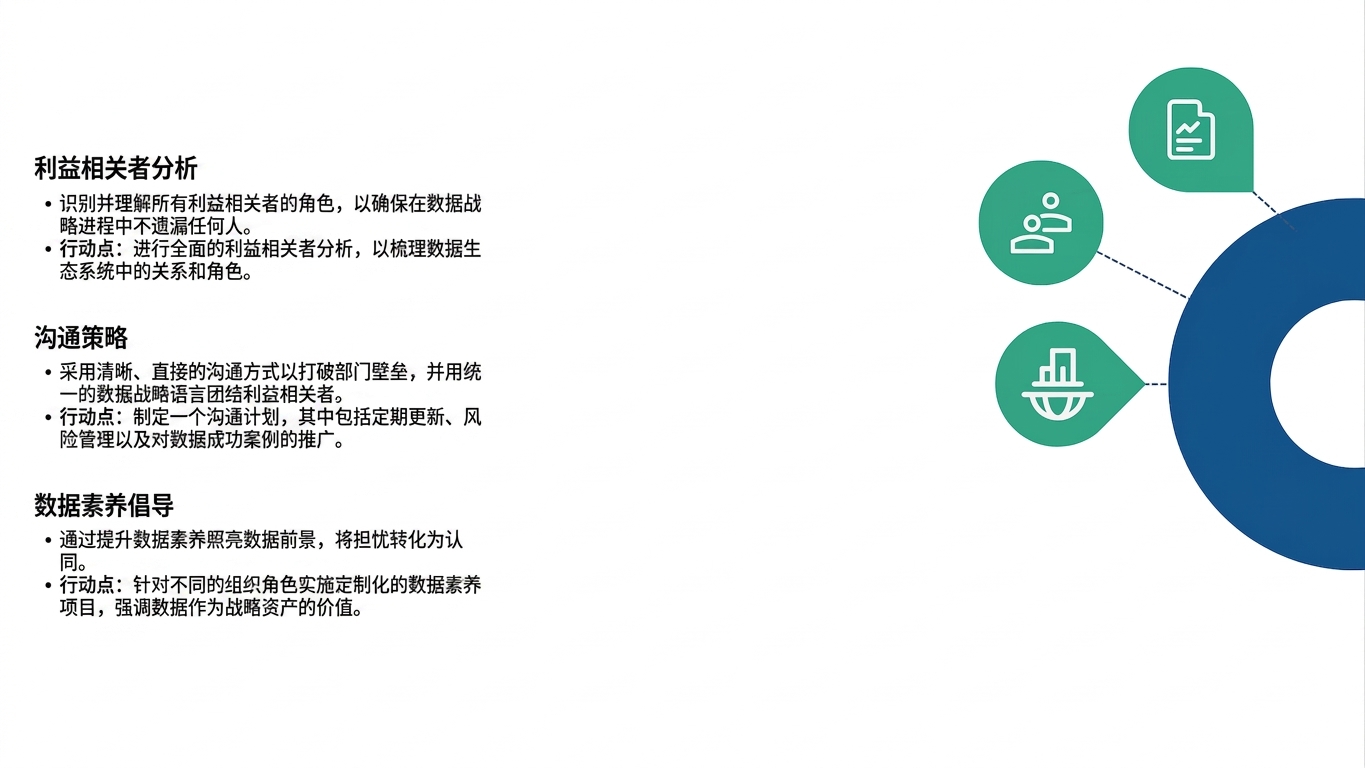带连接点的半圆
