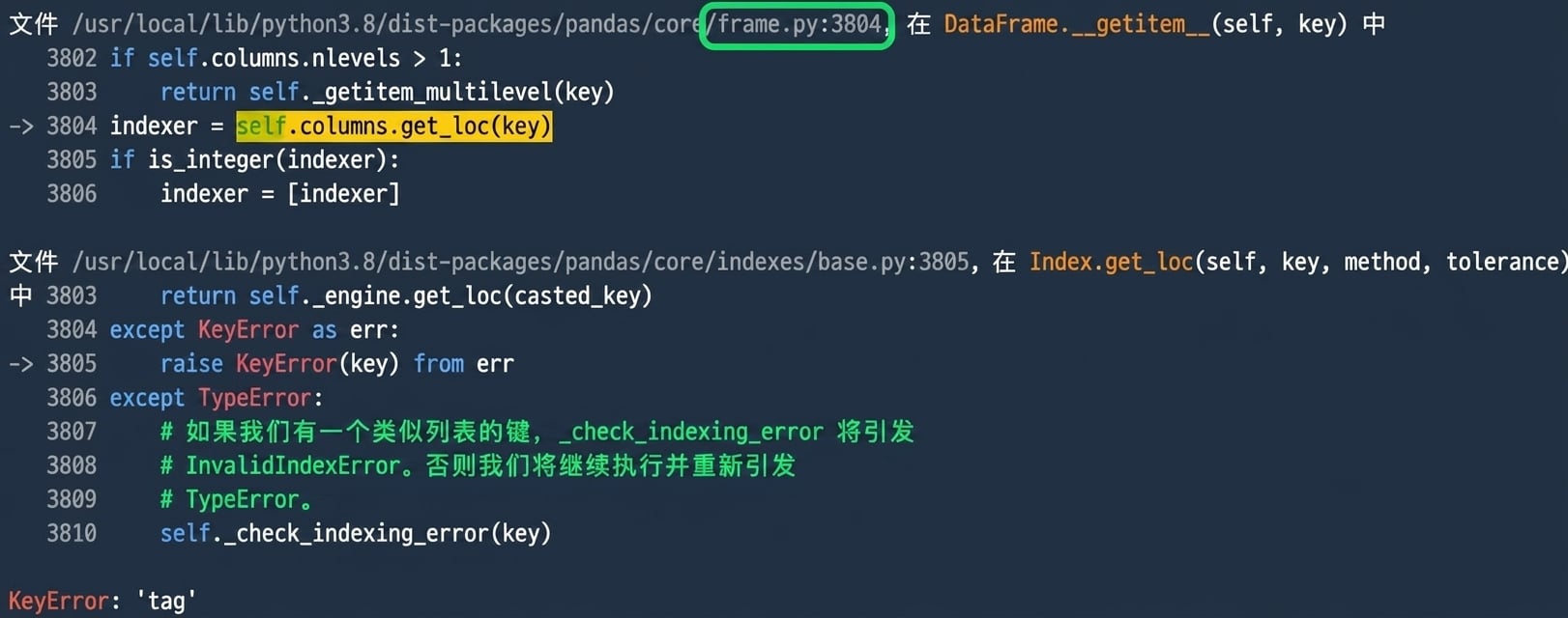 回溯显示故意抛出错误的代码