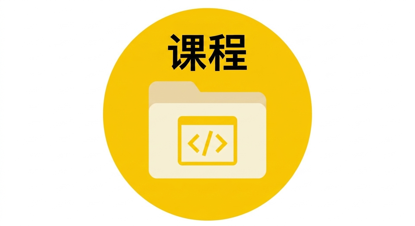 一个类,内部有一些代码