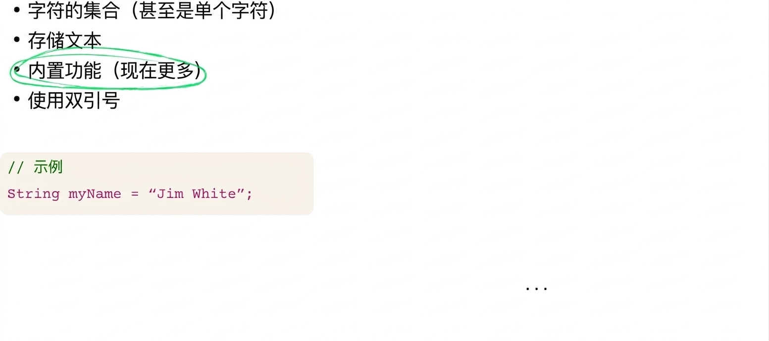 字符串具有用于操作它们的内置功能