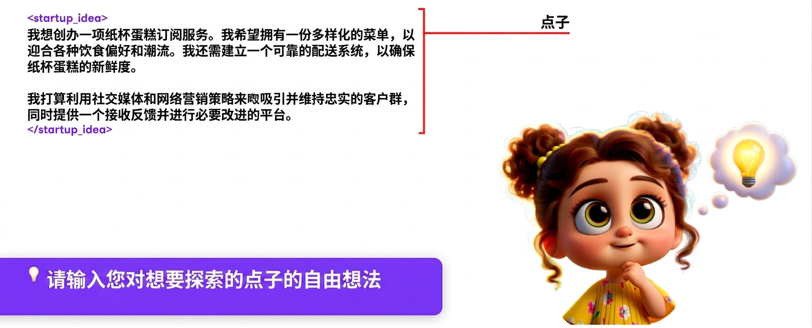 切片 13.png