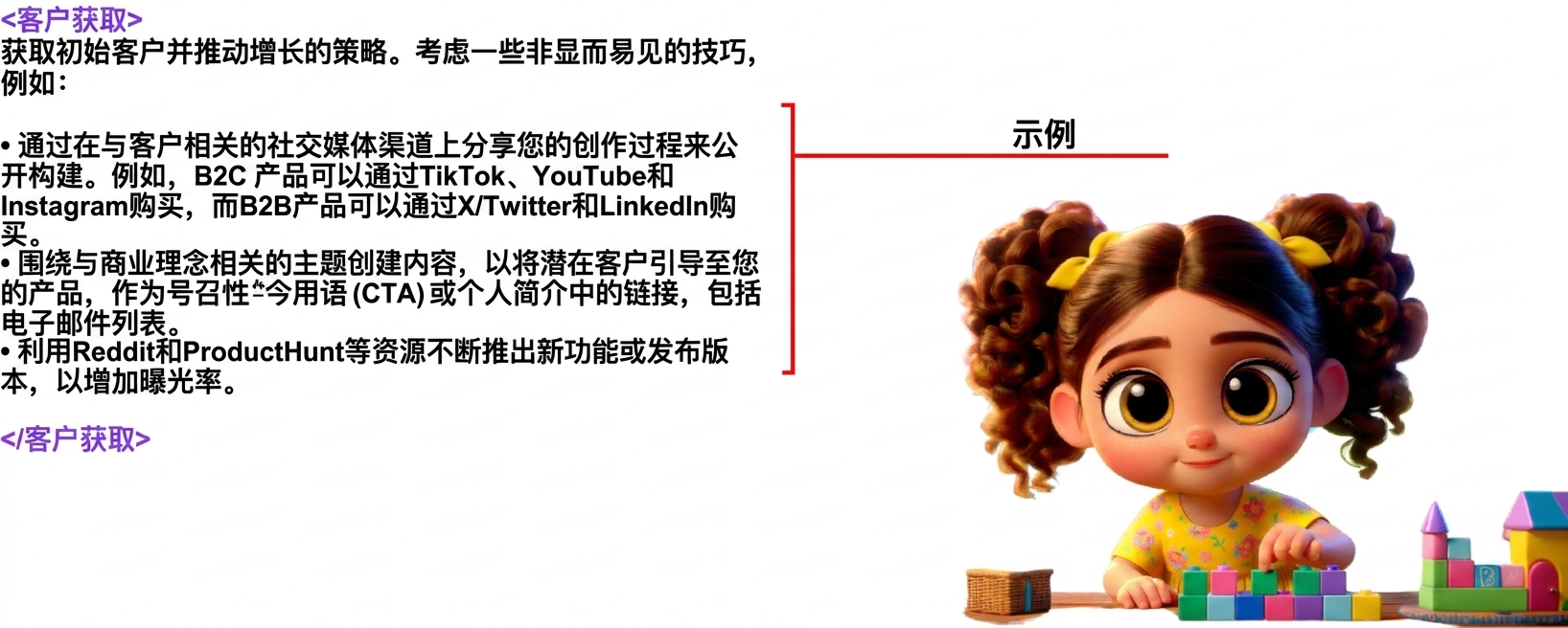 组 99.png