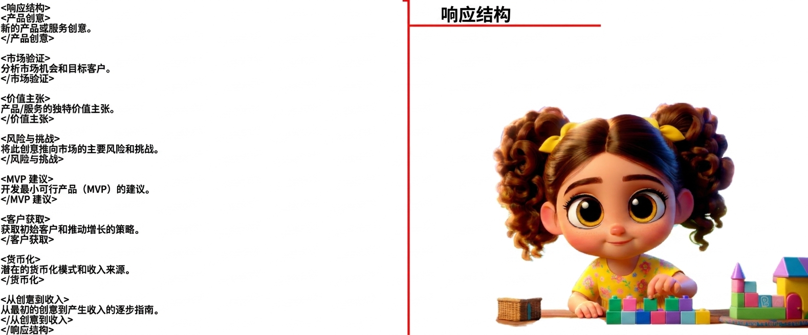 组 97.png