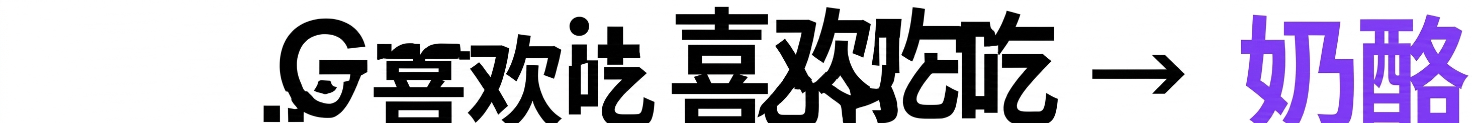 第151组.png