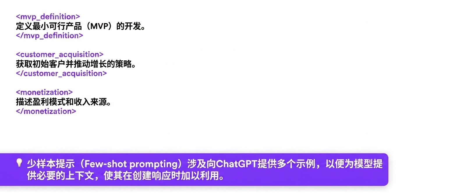 切片 14.png