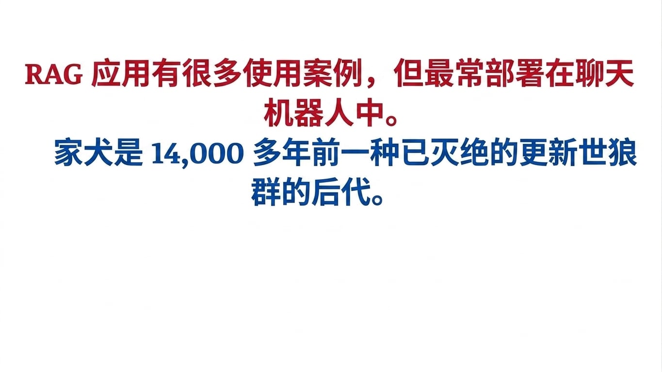 语义分割器在主题从 RAG 切换到狗时进行分割。