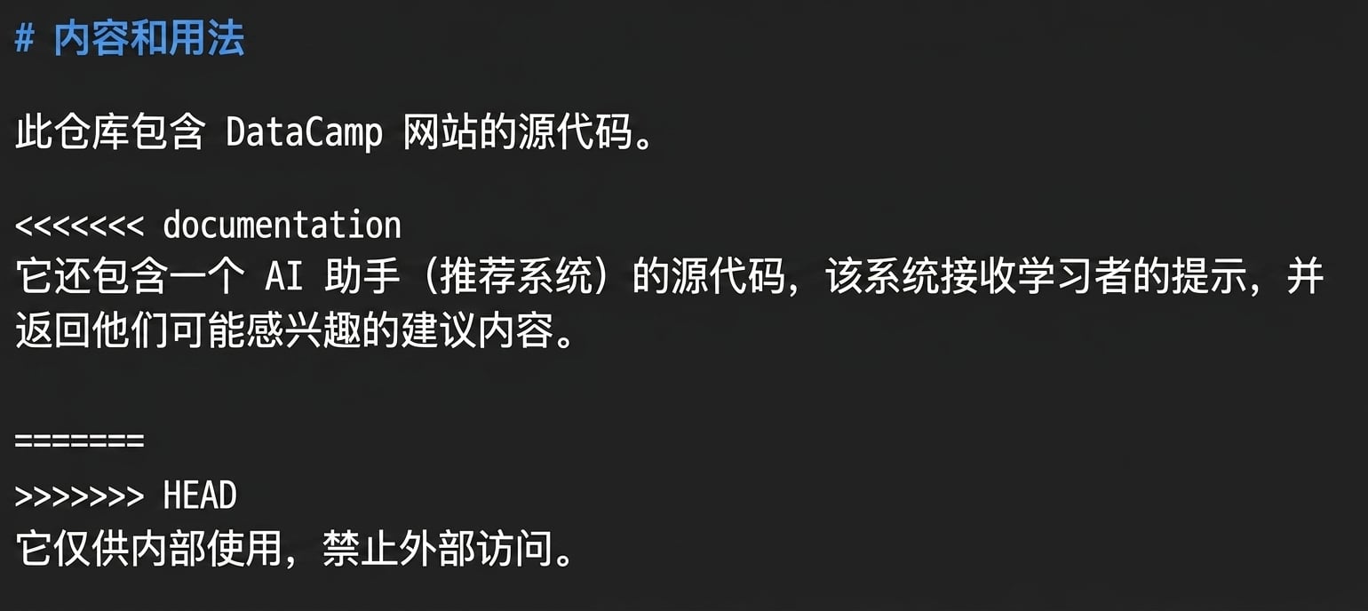 nano 网页编辑器中删除 Git 语法 <<<<<<< documentation、======= 和 >>>>>>> HEAD