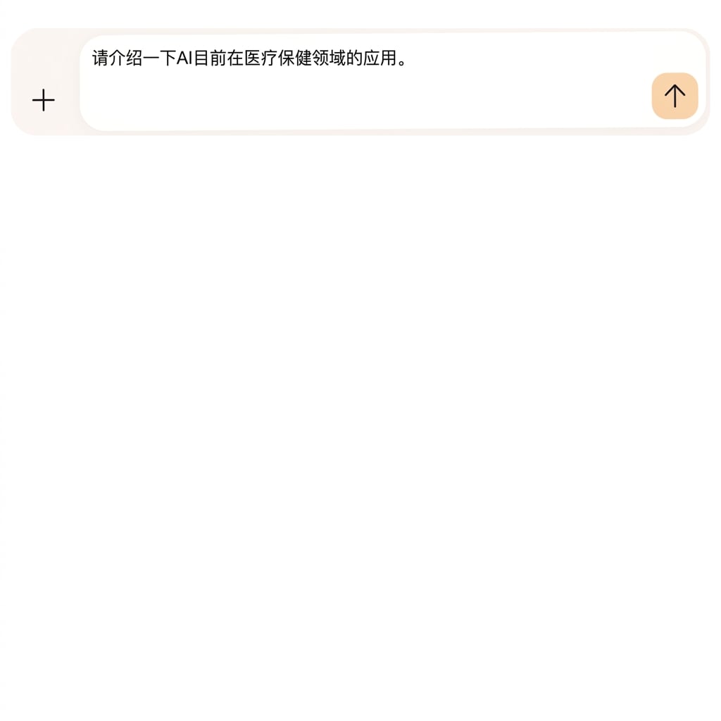 文字：Tell me about the current applications of AI in healthcare