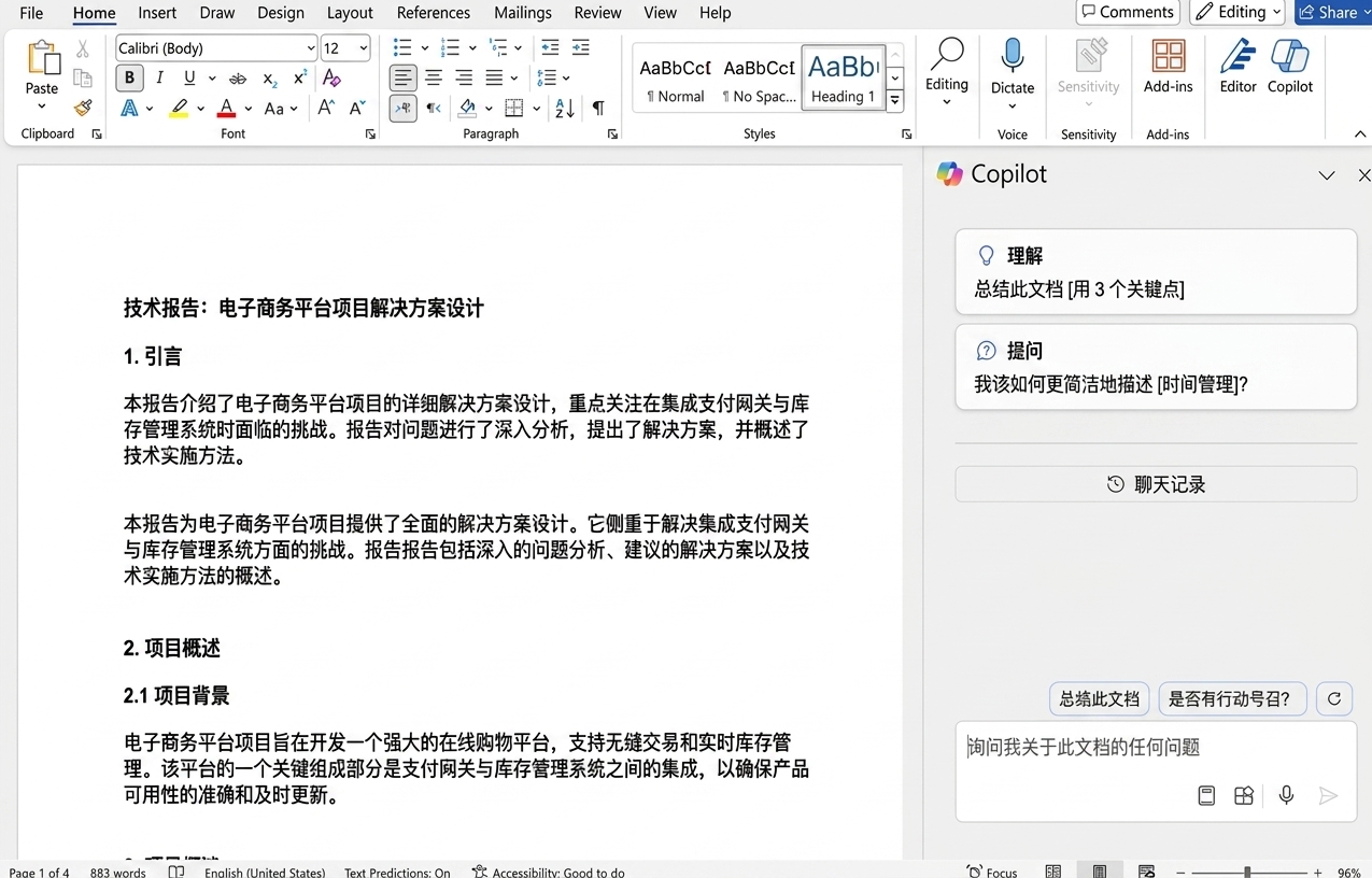 withcopilot_summary2.gif