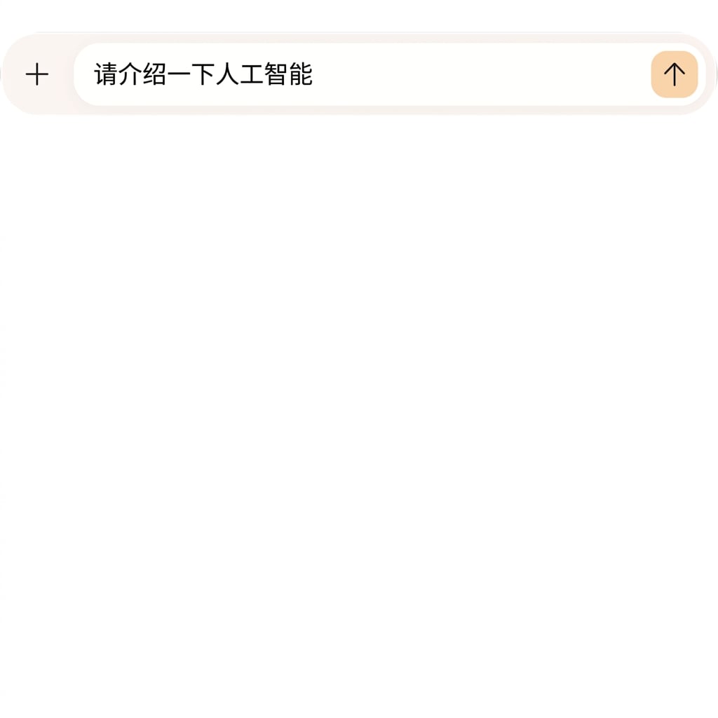一个提示写着"Tell me about AI"
