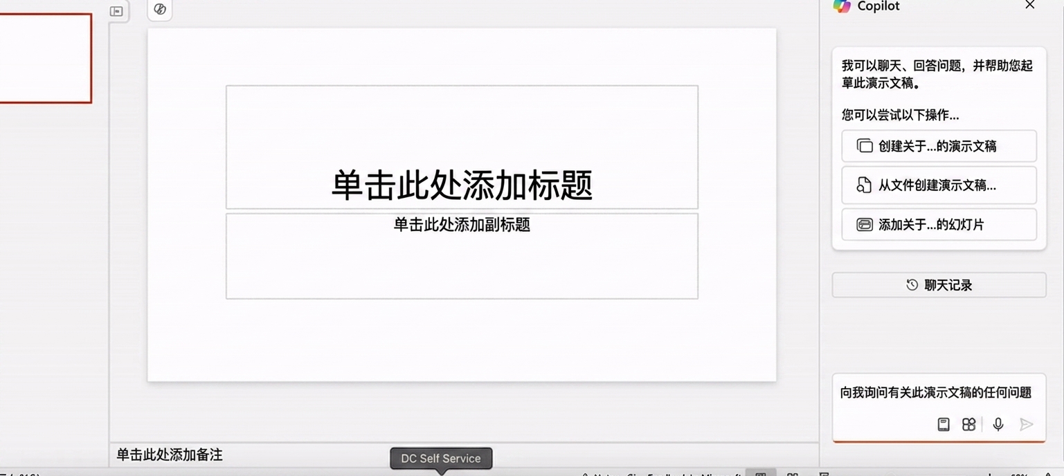 video3_1_slide6.gif