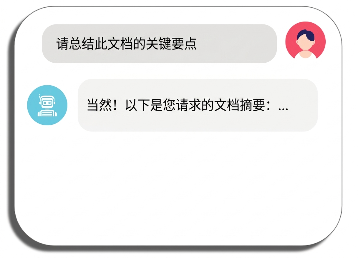 聊天机器人同意该任务