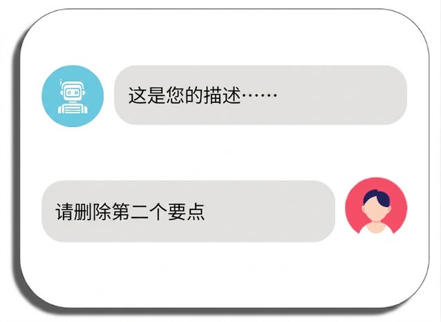 请求工具继续迭代并进一步修改