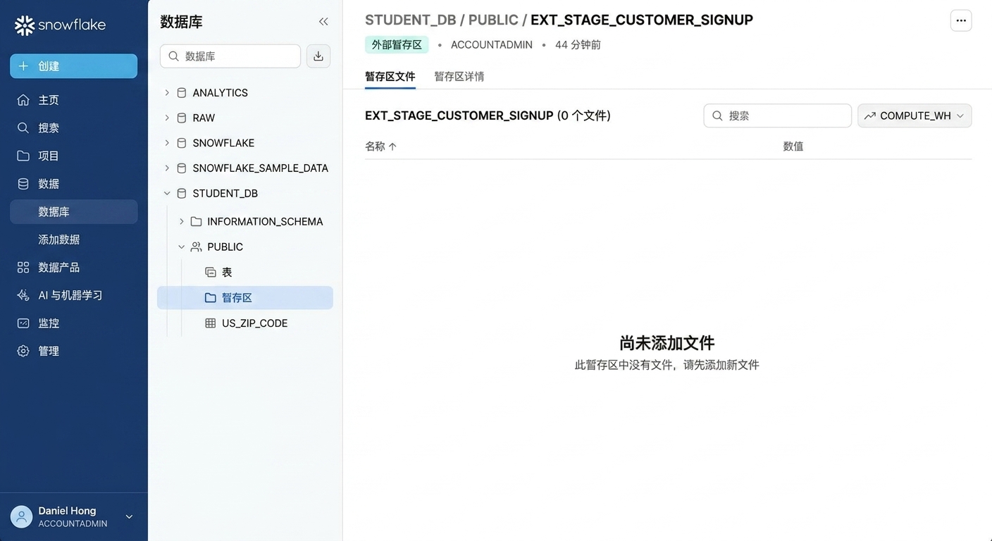 如何刷新 stage 的动图