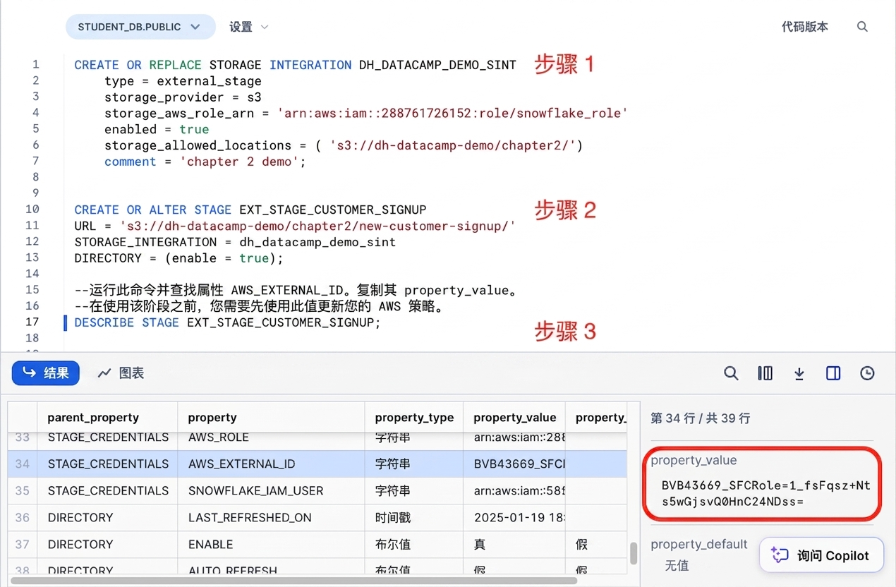 SQL 脚本查询的图片
