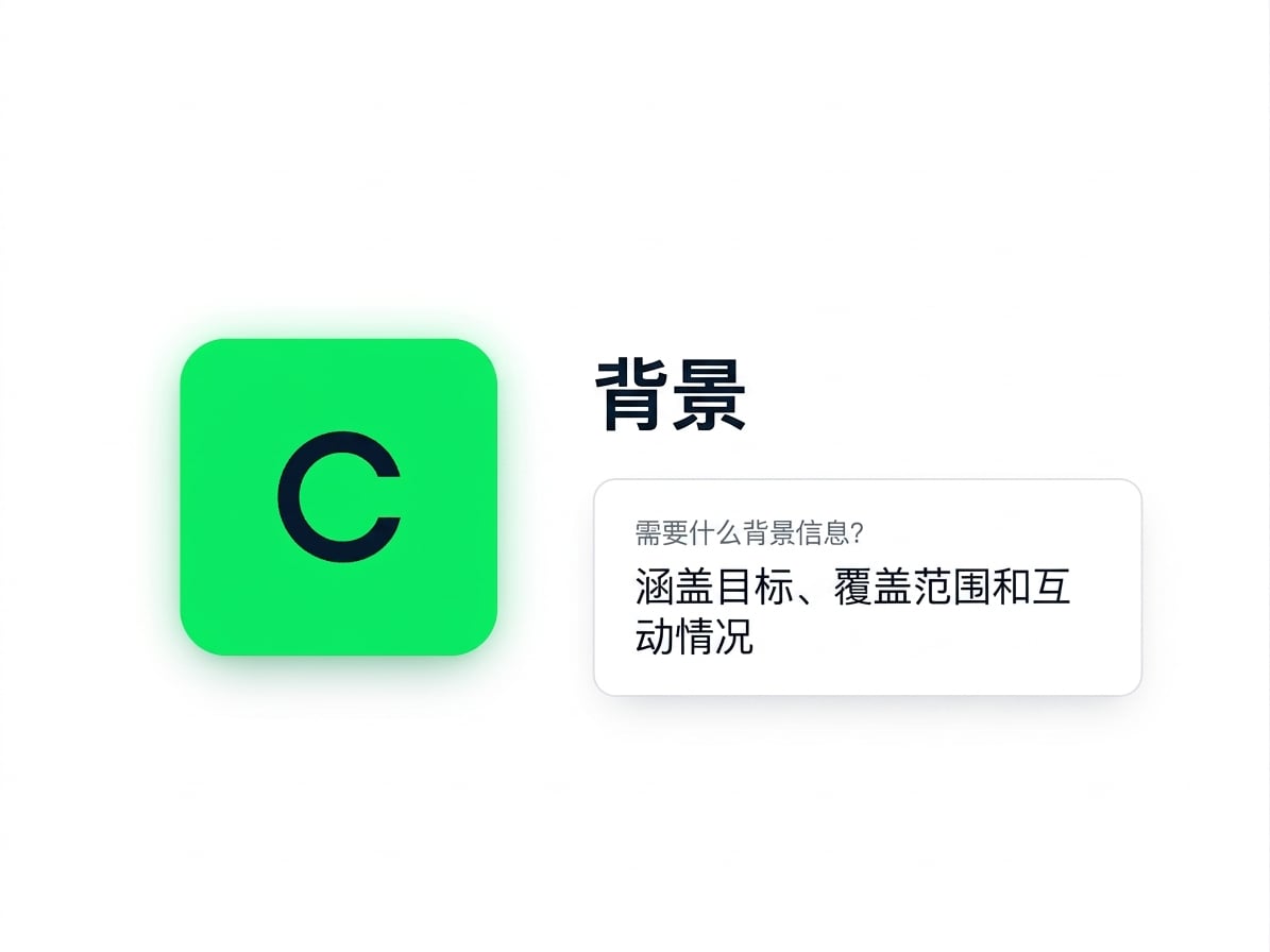 GCSE 框架中的"背景"瓷砖，附有简短示例提示