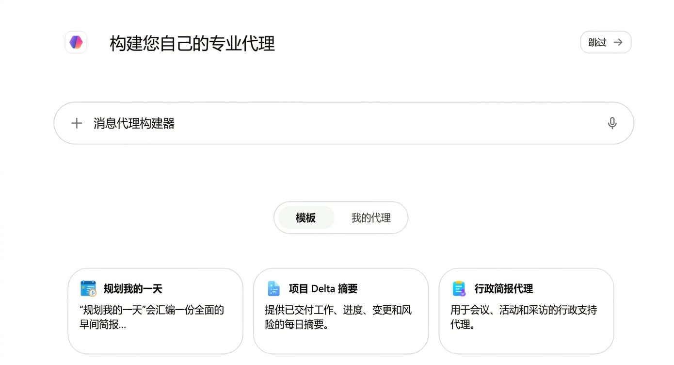 Screenshot 2026-09-21 at 10.53.20.png