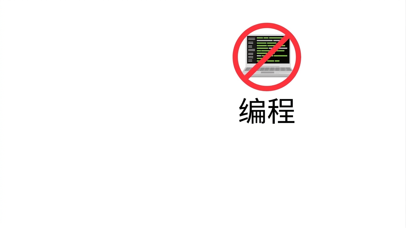 破解误解1