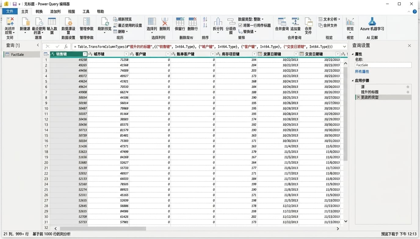 power_query_editor.png