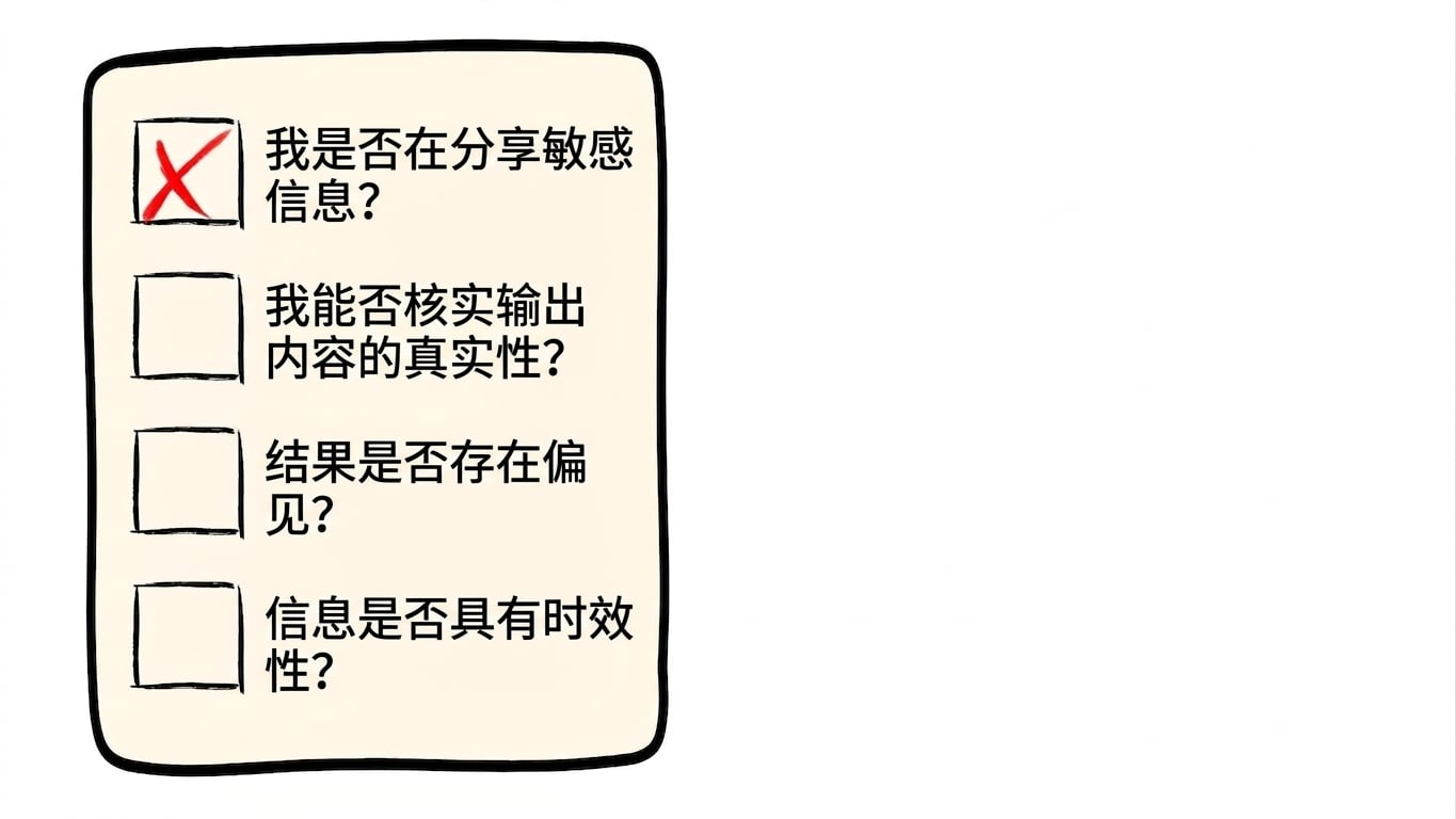 checklist2.jpg