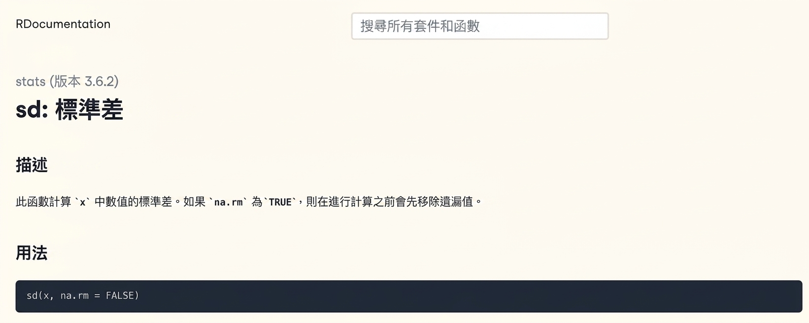Screen Shot 2021-04-09 at 9.22.28 AM.png