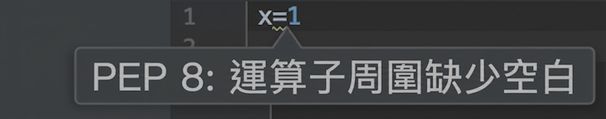 PEP 8 與 PyCharm