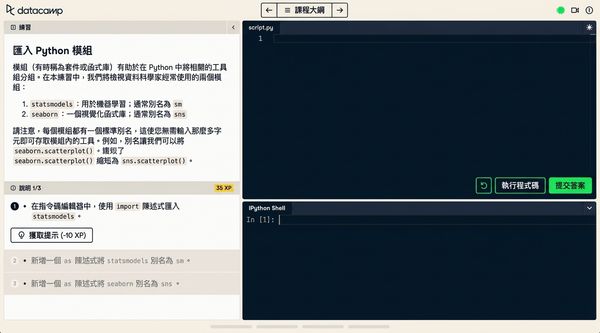 console.gif