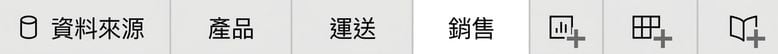 將工作表加入工作簿的螢幕截圖