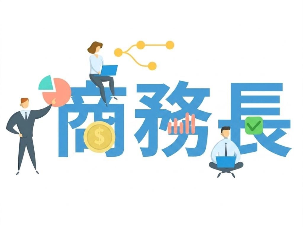 字母 CCO 的卡通圖，周圍有視覺與人物。