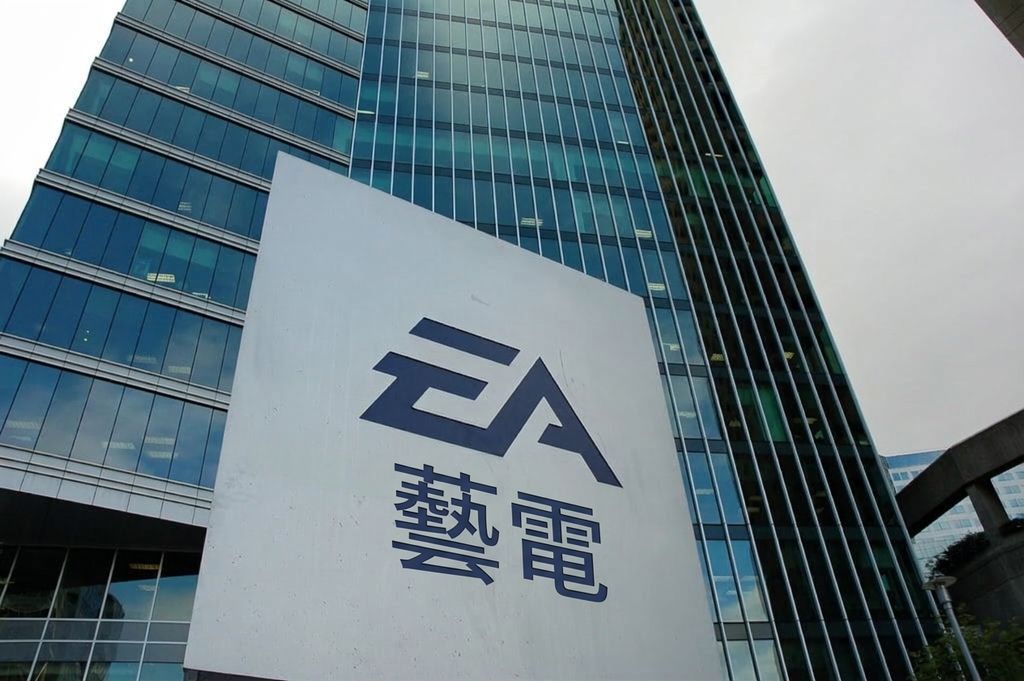 Electronic Arts 大樓